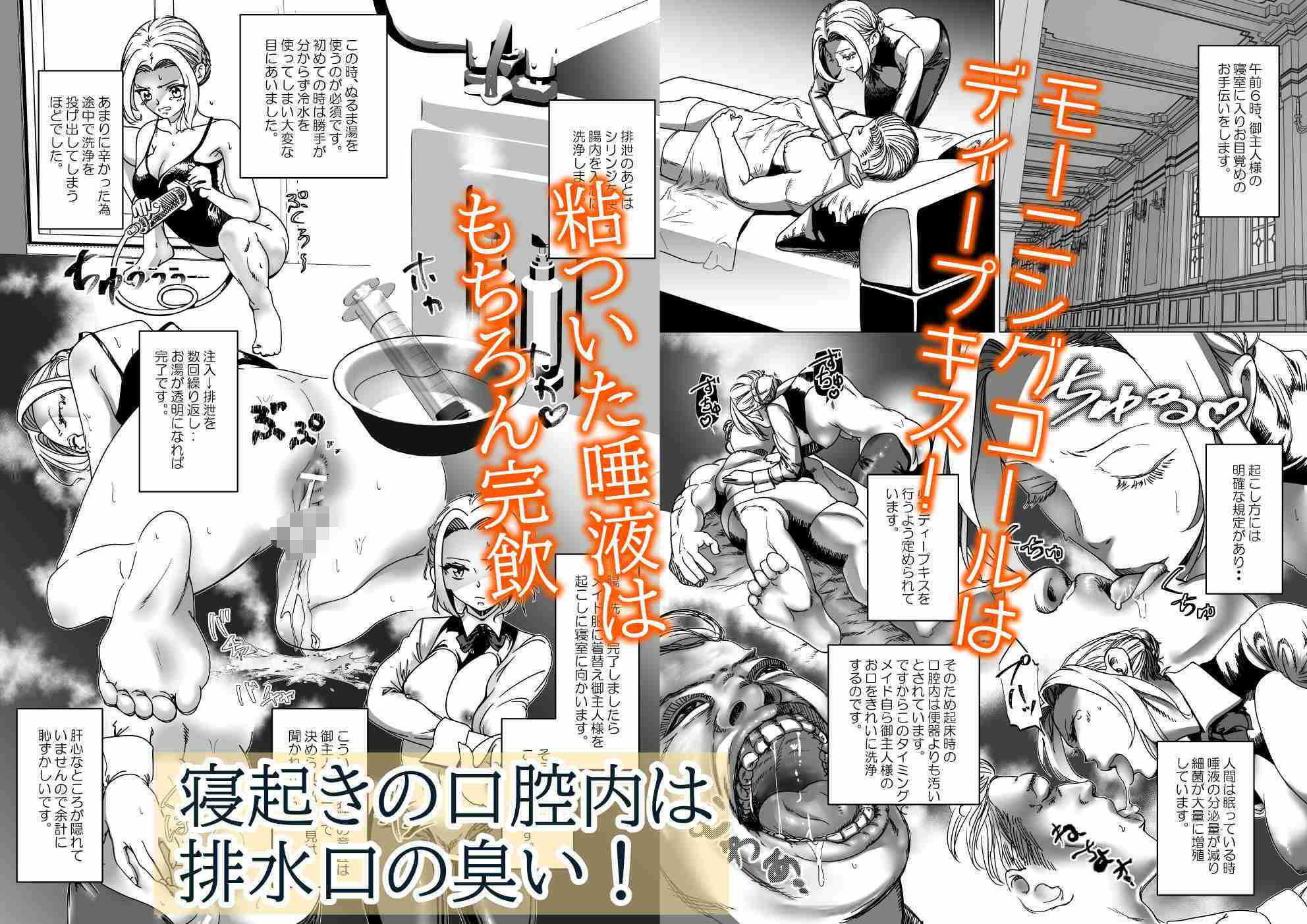 サンプル画像2:没落令嬢の受難 性奴●秘書の過激な日常業務(ロックヴィレッジ) [d_475119]