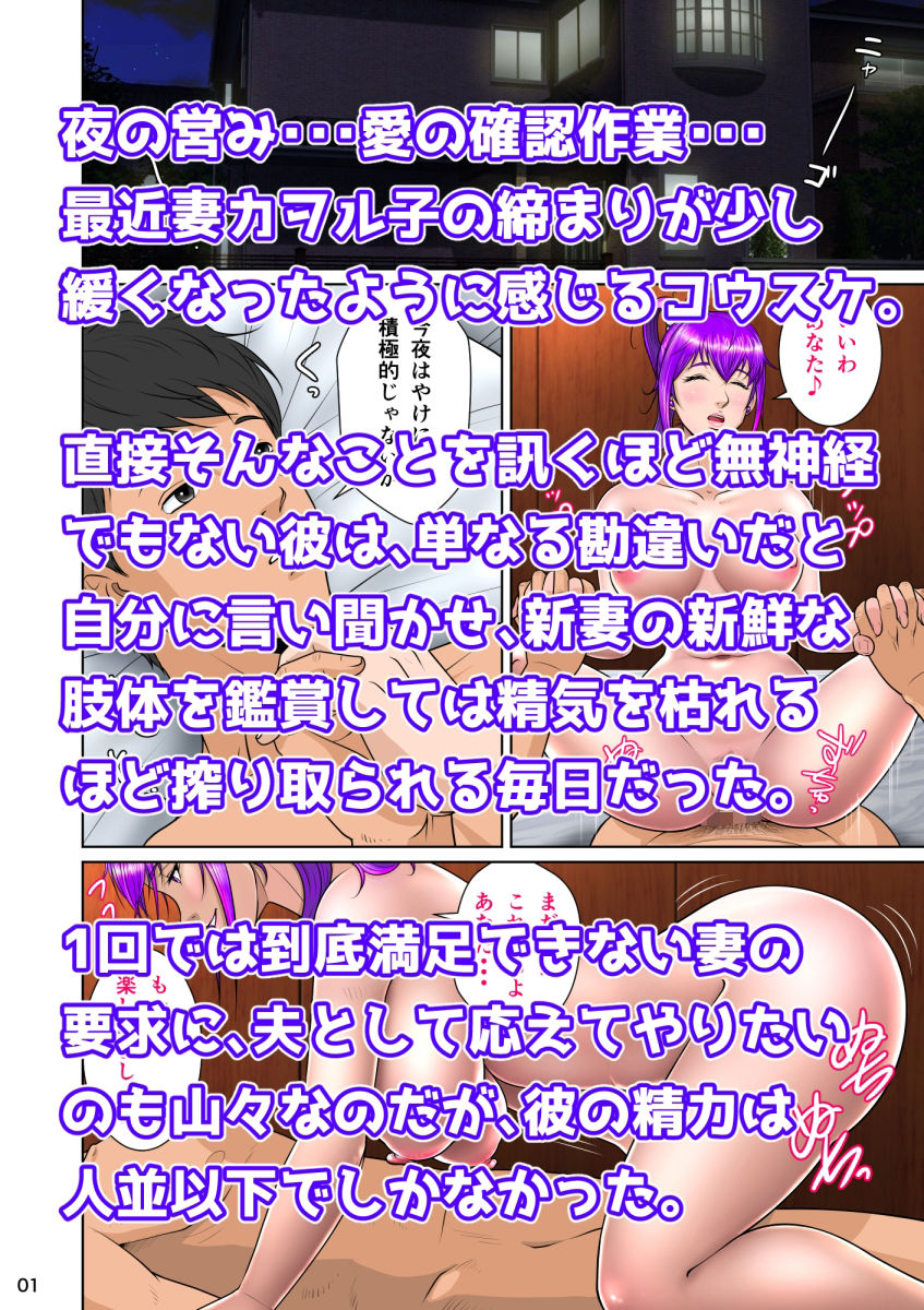 サンプル画像1:新妻観覧席第三席白濁の観覧席編(NTRシステム) [d_475123]