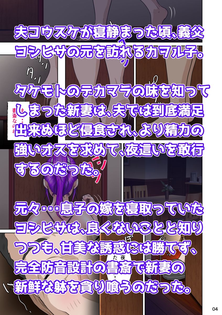 サンプル画像2:新妻観覧席第三席白濁の観覧席編(NTRシステム) [d_475123]