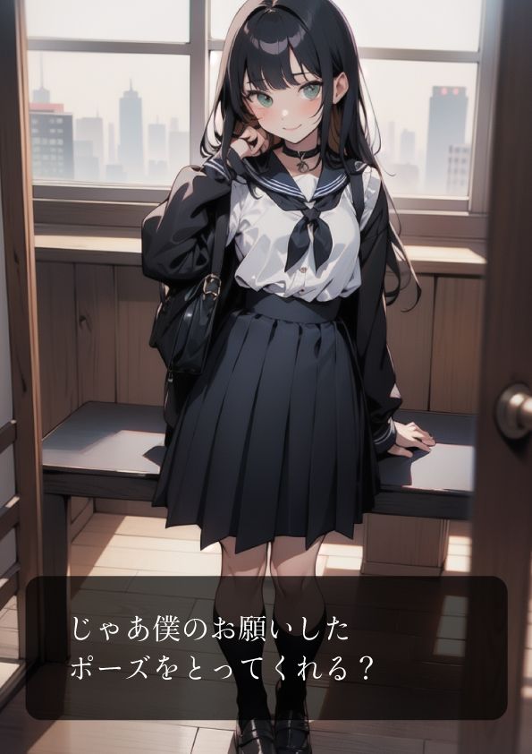 サンプル画像1:なかのさん 1 〜制服〜(なかのさん) [d_475136]