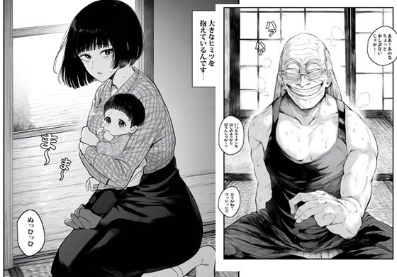 サンプル画像1:借金の事情で義父とヤることを決めたエロ人妻(ピエトロ) [d_475282]