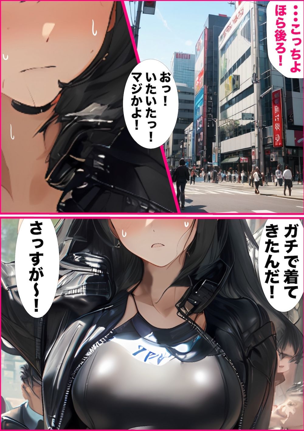 サンプル画像2:もしも超人気コスプレイヤーがむっつりドスケベ変態ドMで休みの日にセフレの命令でリモコンバイブデートを楽しむH肉奴●だったら(R81工房) [d_475346]