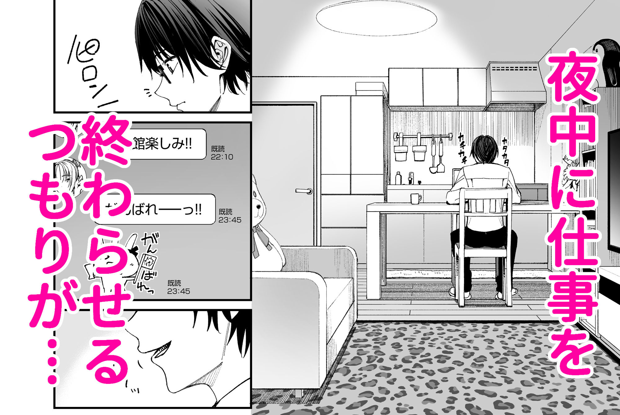 サンプル画像3:ギャルを嫁にしたら毎日がエロ最高だった。(こーひーめーかー) [d_475476]