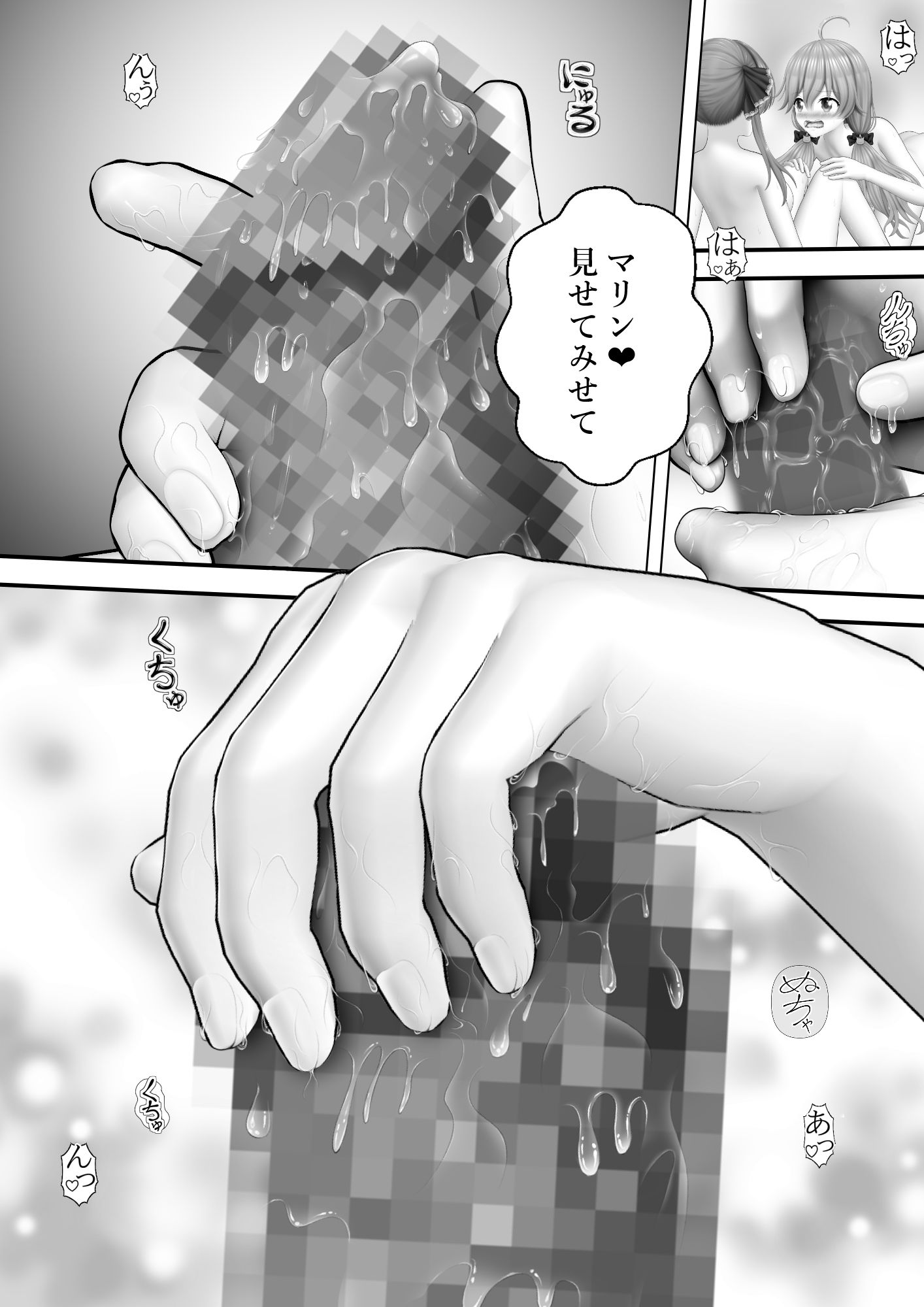 サンプル画像1:Virtual Story〜巫女と女船長の合体ふたなりレズ〜(黒川エム) [d_475496]