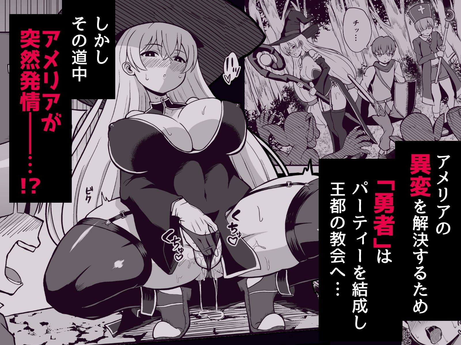 サンプル画像2:魔王軍から解放された魔法使いの様子がどこかおかしい〈前編〉(えむお工房) [d_475523]