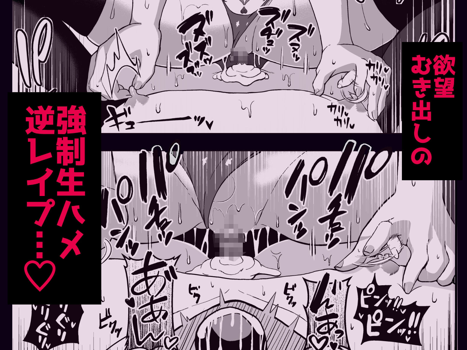 サンプル画像6:魔王軍から解放された魔法使いの様子がどこかおかしい〈前編〉(えむお工房) [d_475523]