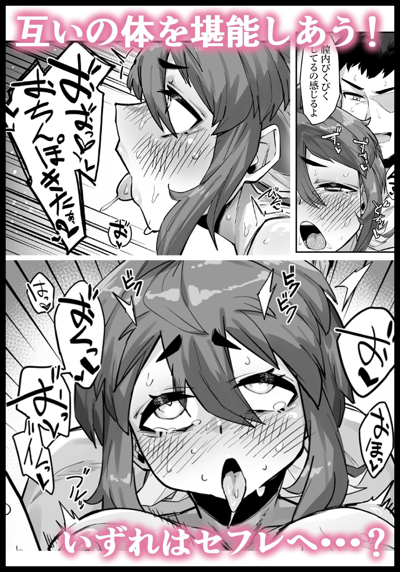 サンプル画像4:隣人のチクニー見てたらセフレ関係になった件(たくたく) [d_475548]