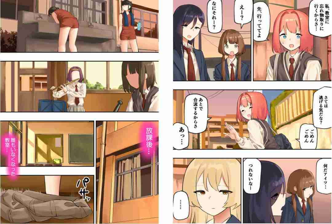 サンプル画像2:教室百合えっち(ナチョス) [d_475555]