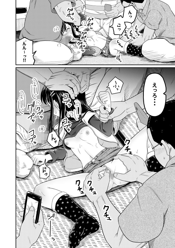 コイツらホントに最低です!!の画像7
