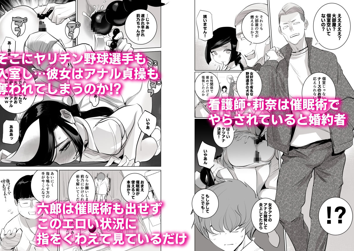 サンプル画像4:催淫病棟(DYTM) [d_475847]