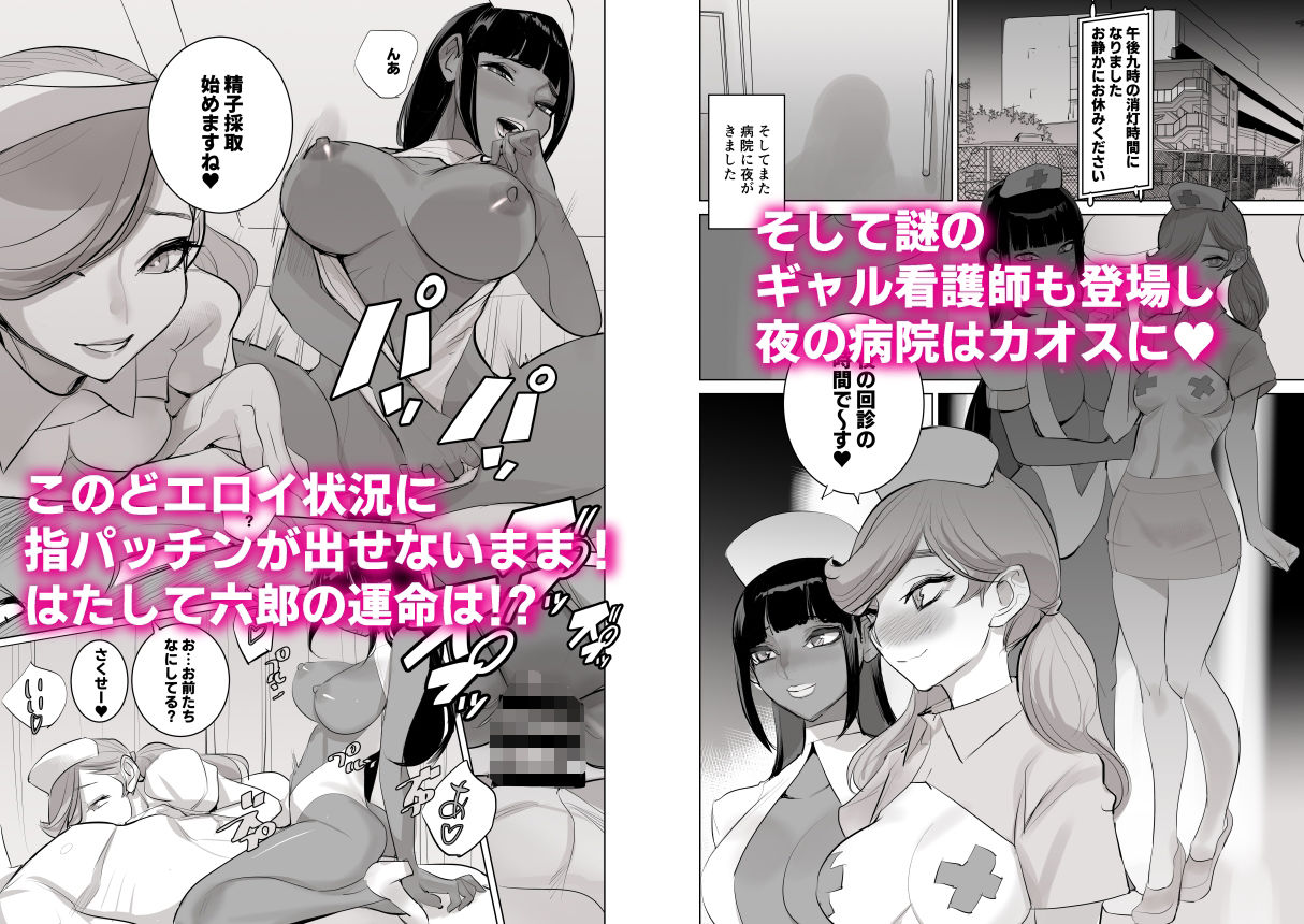 サンプル画像5:催淫病棟(DYTM) [d_475847]