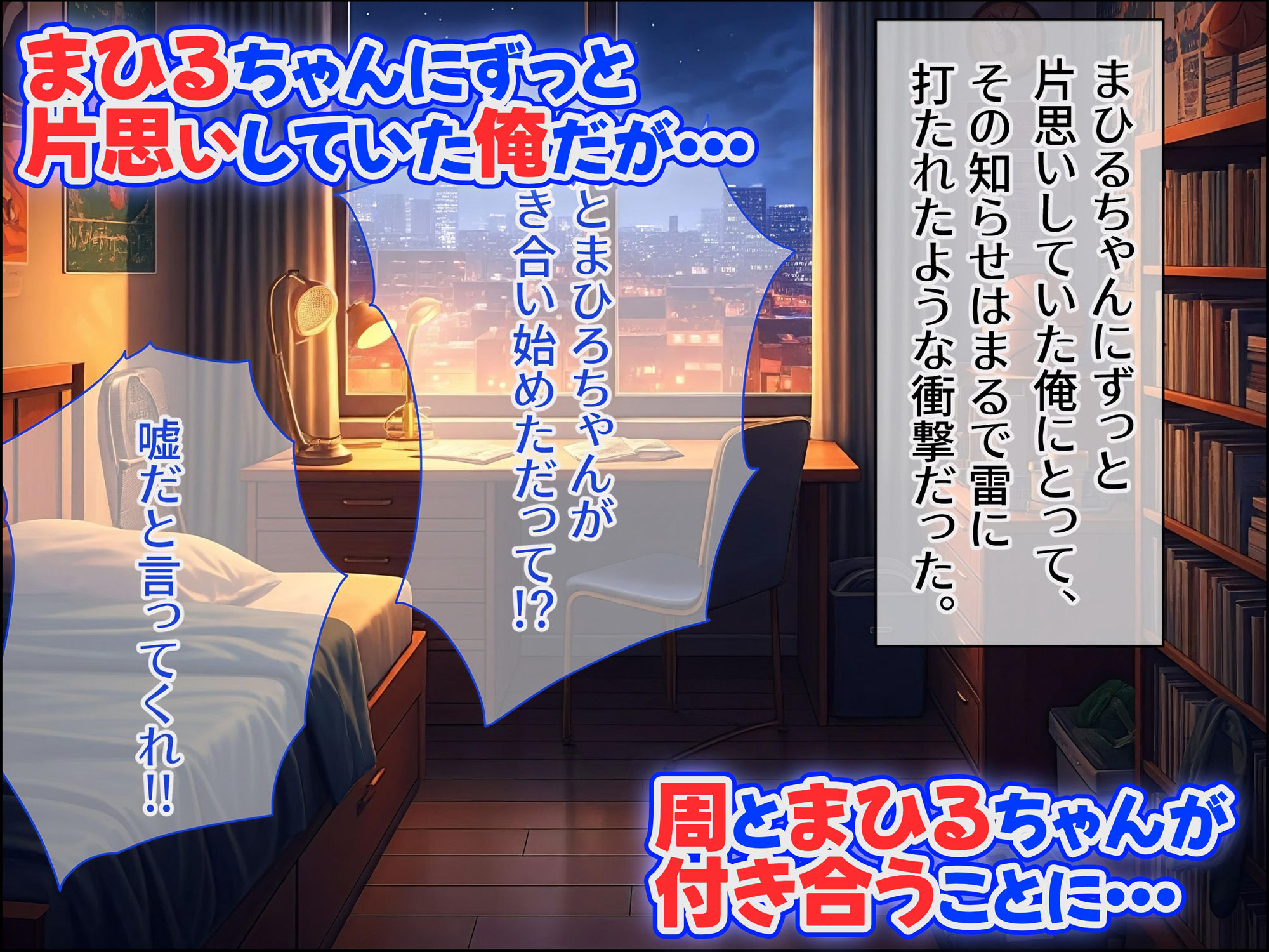 サンプル画像1:お隣の天使様を催●アプリで寝取ってみた(種付けプレス工房) [d_475861]