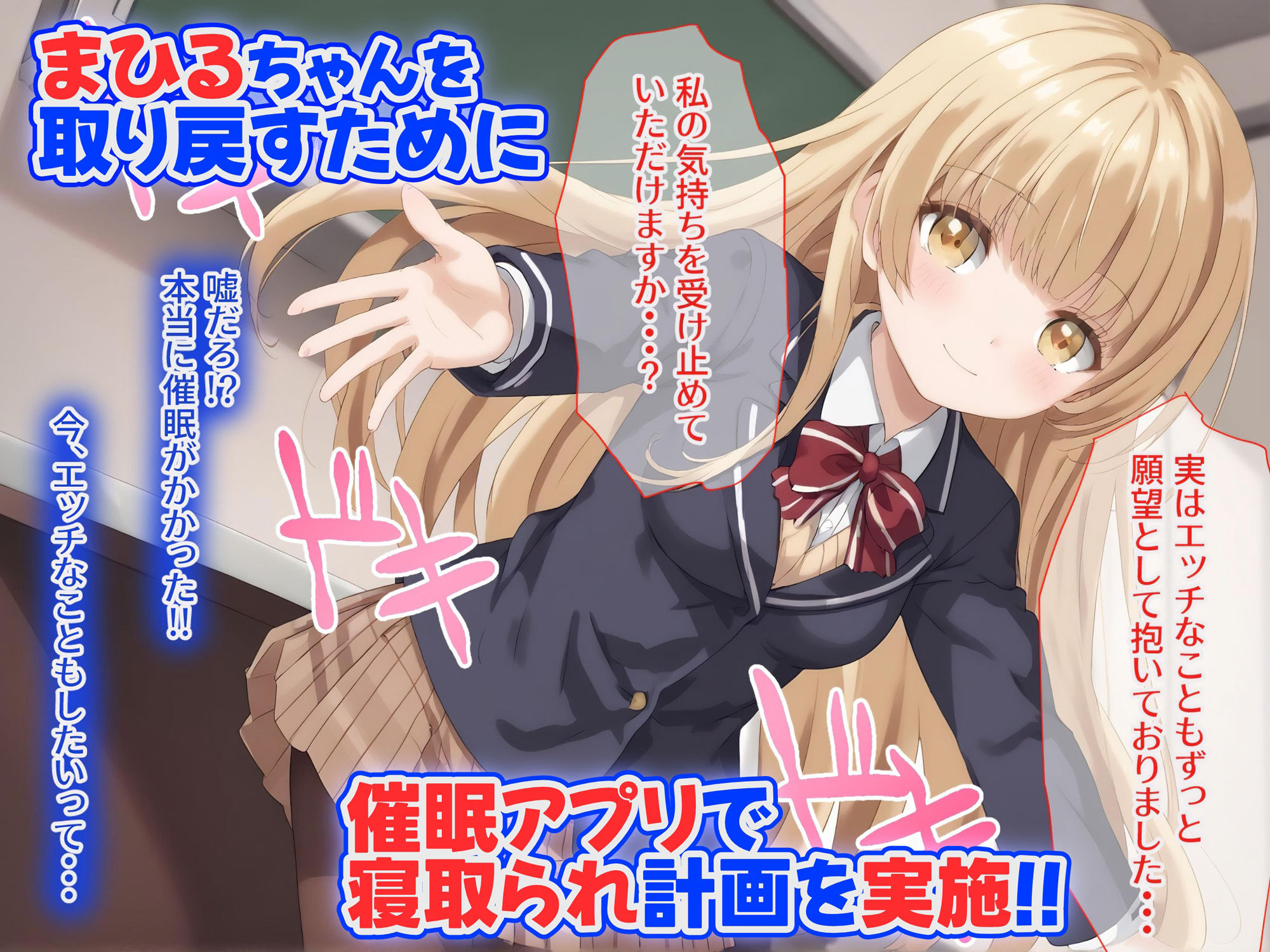 サンプル画像2:お隣の天使様を催●アプリで寝取ってみた(種付けプレス工房) [d_475861]