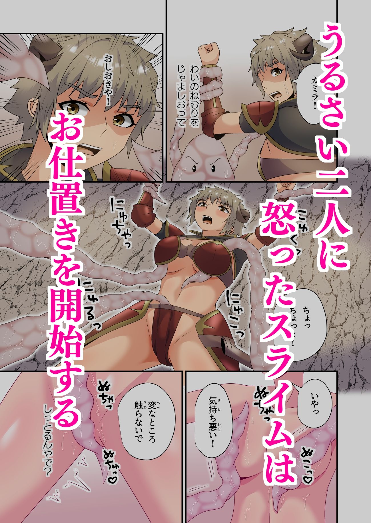 サンプル画像6:Re:LustWorld(八切そう) [d_475919]