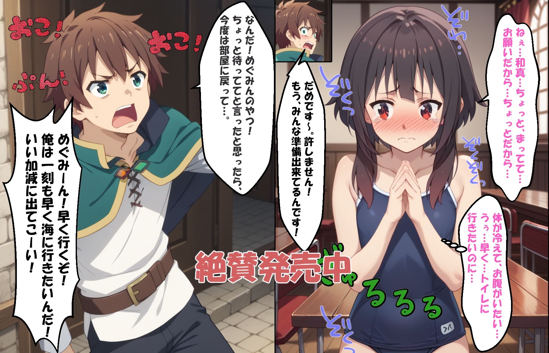 サンプル画像1:ヒロインたちのドキドキおもらし集！(エレガントビジョン) [d_475932]