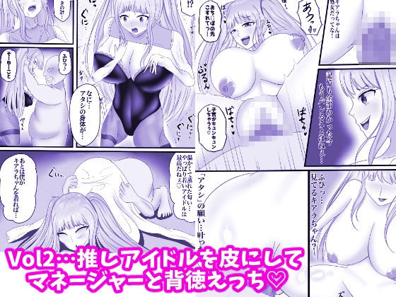 サンプル画像2:最高の偽彼女 シリーズ総集編(あまいえ) [d_476084]