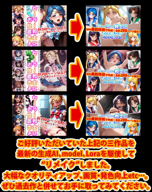 サンプル画像2:【アップデート版】セー●ー戦士 未公開集 vol.1(変態乾燥肌) [d_476367]