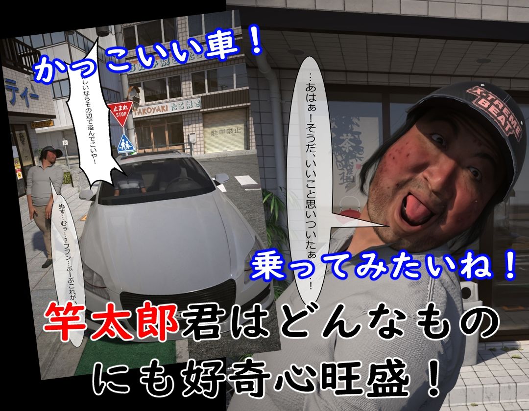 サンプル画像1:圧倒的暴力 極悪魔王2(わくわくパラダイス) [d_476372]