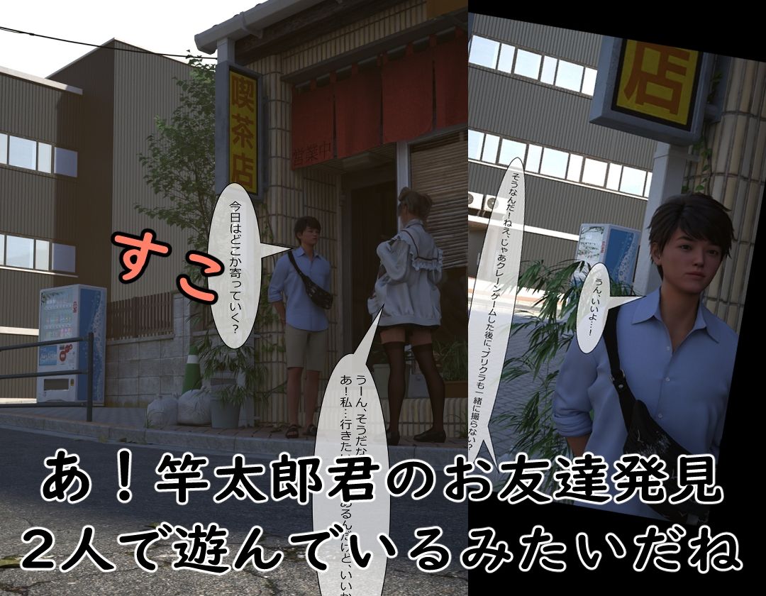 サンプル画像2:圧倒的暴力 極悪魔王2(わくわくパラダイス) [d_476372]