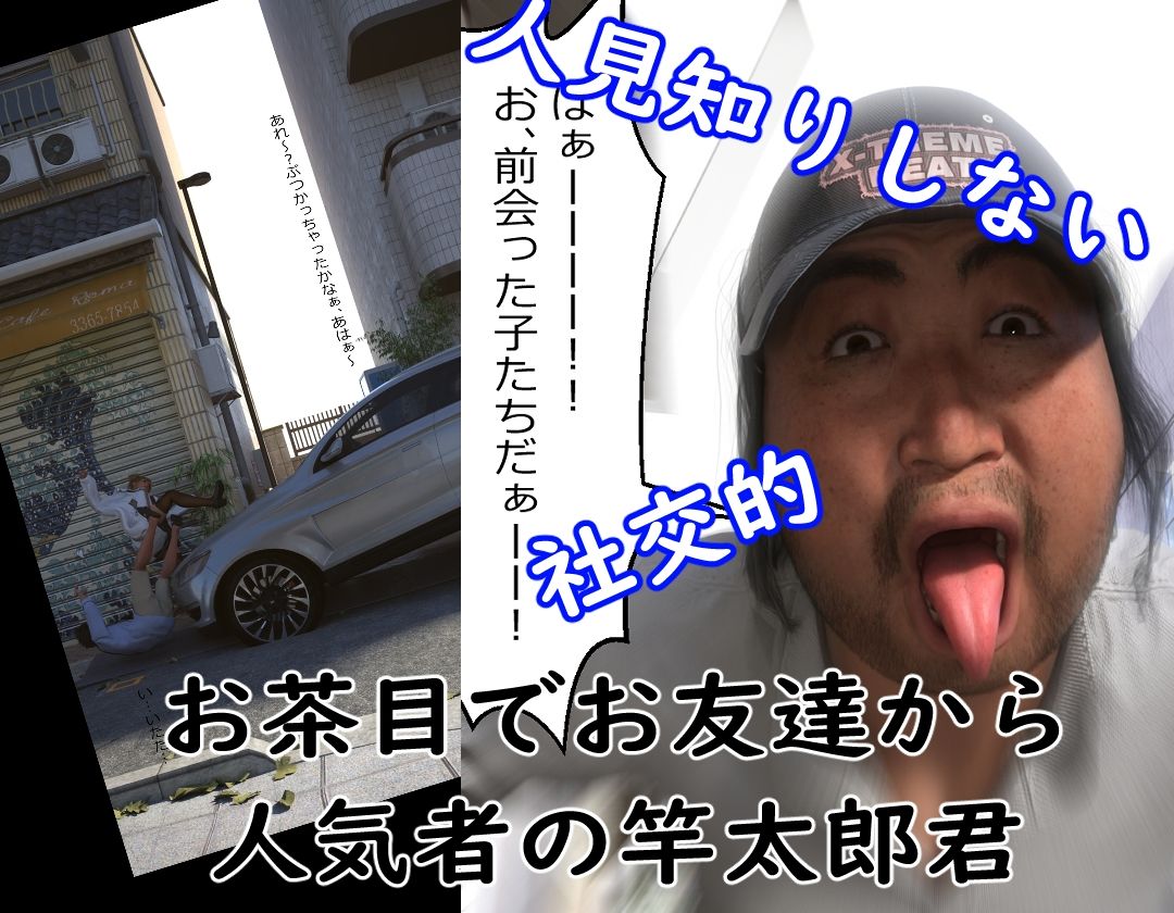 サンプル画像3:圧倒的暴力 極悪魔王2(わくわくパラダイス) [d_476372]