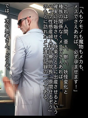 サンプル画像2:ドクターハラマの孕ませカルテ人妻女海賊編(poteto-chips) [d_476448]