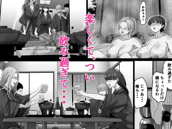 サンプル画像2:自分の彼女と間違えて友達の彼女とセッ〇スする話2(舞う棒メン) [d_476540]