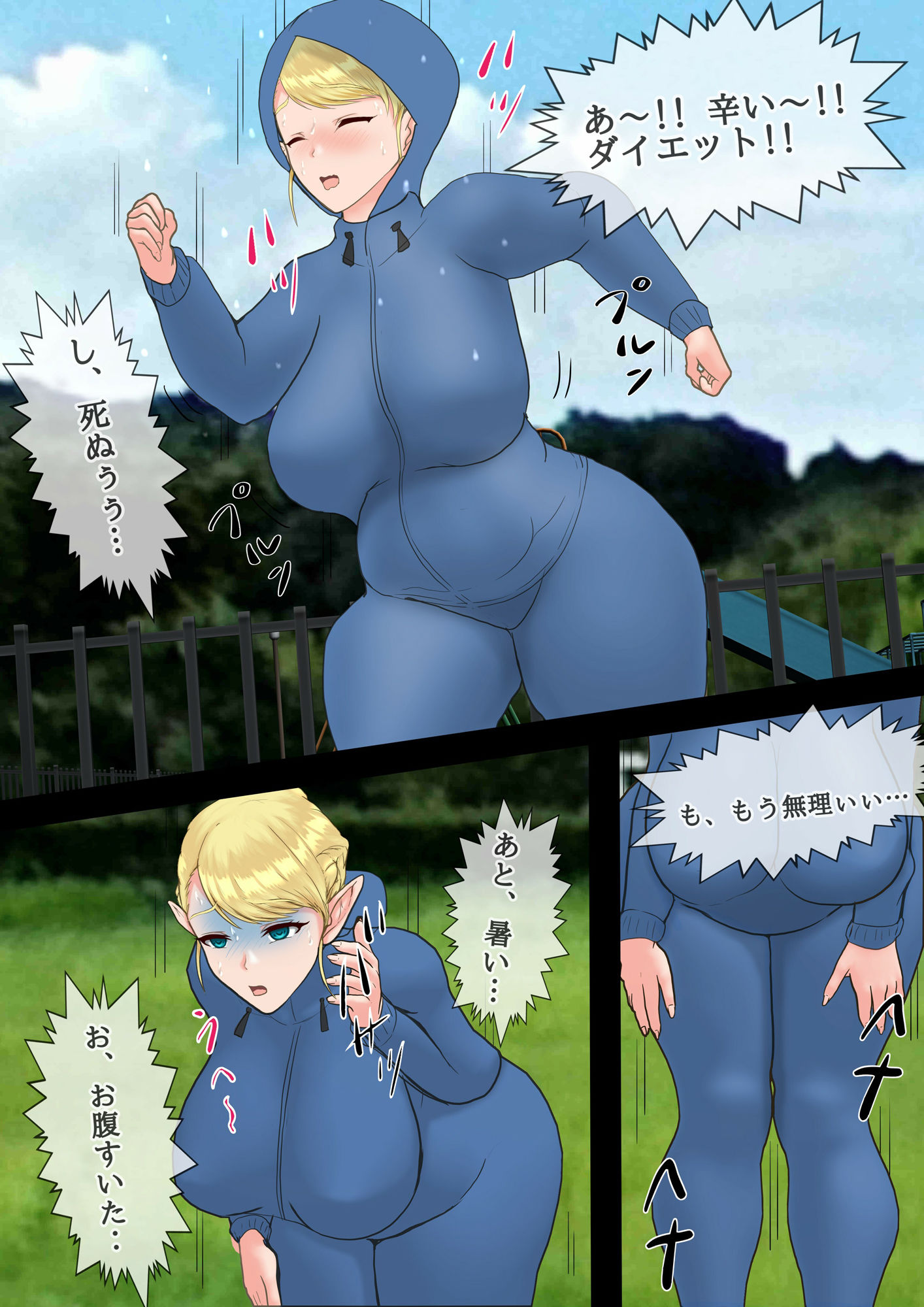 サンプル画像3:食い物に釣られてAV出演してしまった 恵体変態エルフ(Hermit) [d_476581]