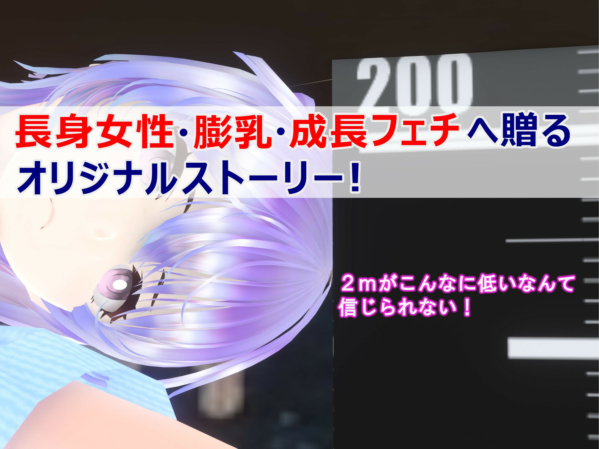 サンプル画像3:女子だけ成長 男子を追い抜く 成長音〜絵画館編〜(女子成長クラブ) [d_476629]