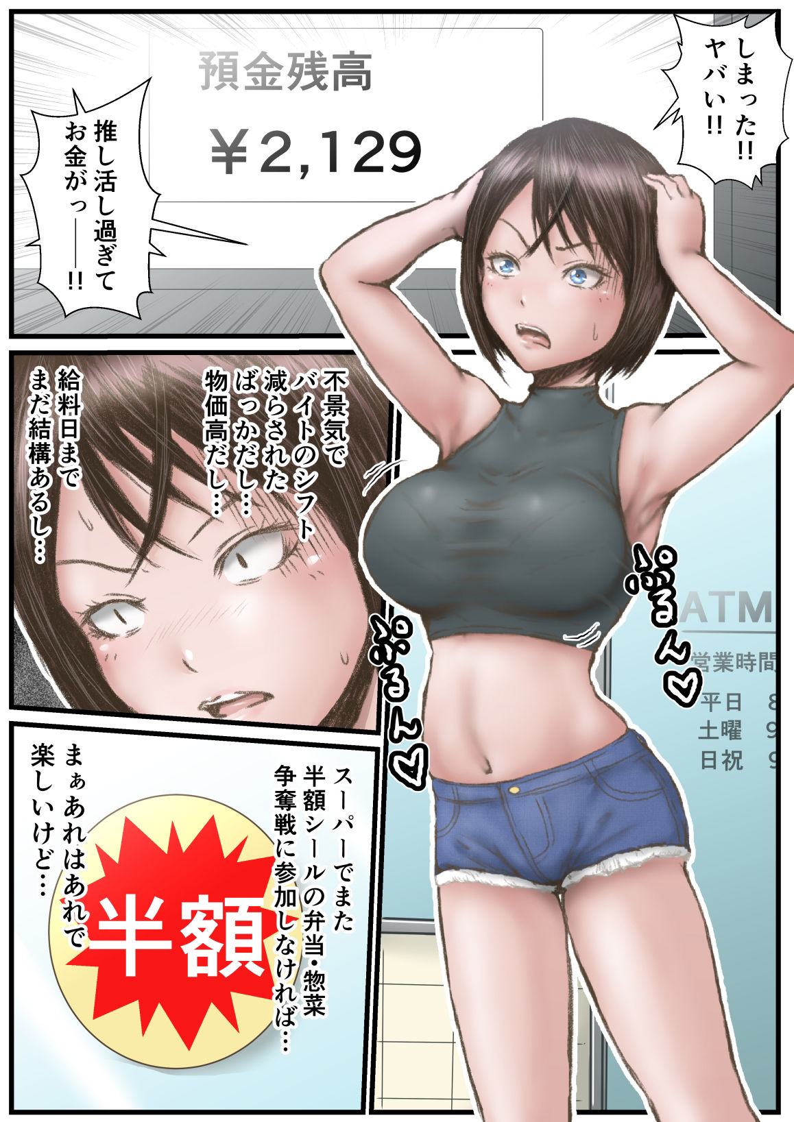 サンプル画像1:AVだろ コレ！！(ラビクリッツ) [d_476729]