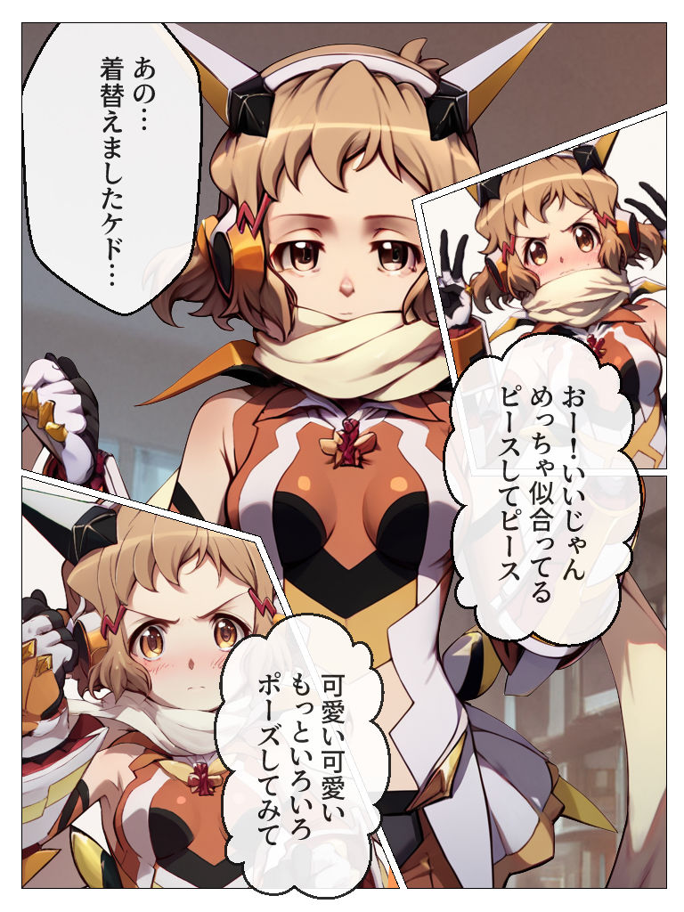 サンプル画像2:パチで負けてムシャクシャしたからそっくりな娘をぶち犯したった(草生エル) [d_476732]