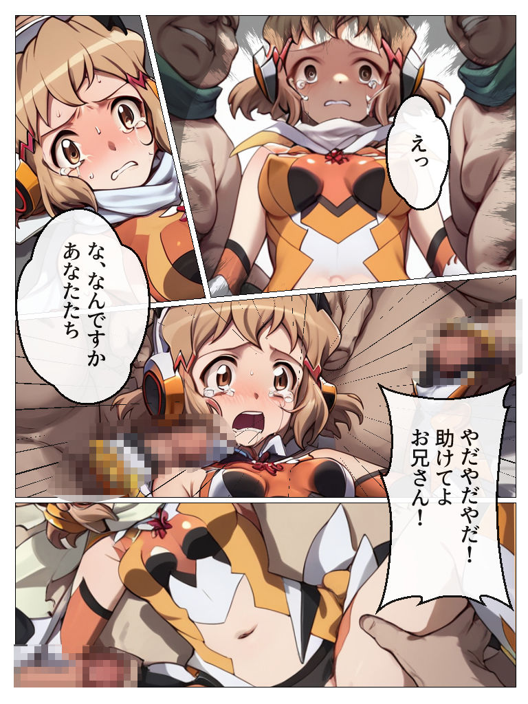 サンプル画像3:パチで負けてムシャクシャしたからそっくりな娘をぶち犯したった(草生エル) [d_476732]