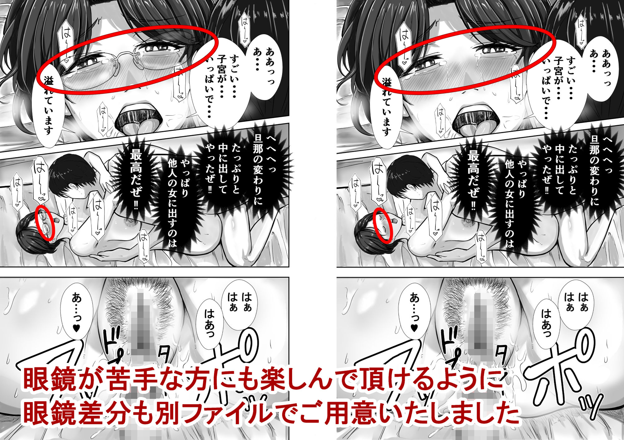 サンプル画像1:この女を買って犯りたおす人妻美咲編(エロの定食屋) [d_476744]