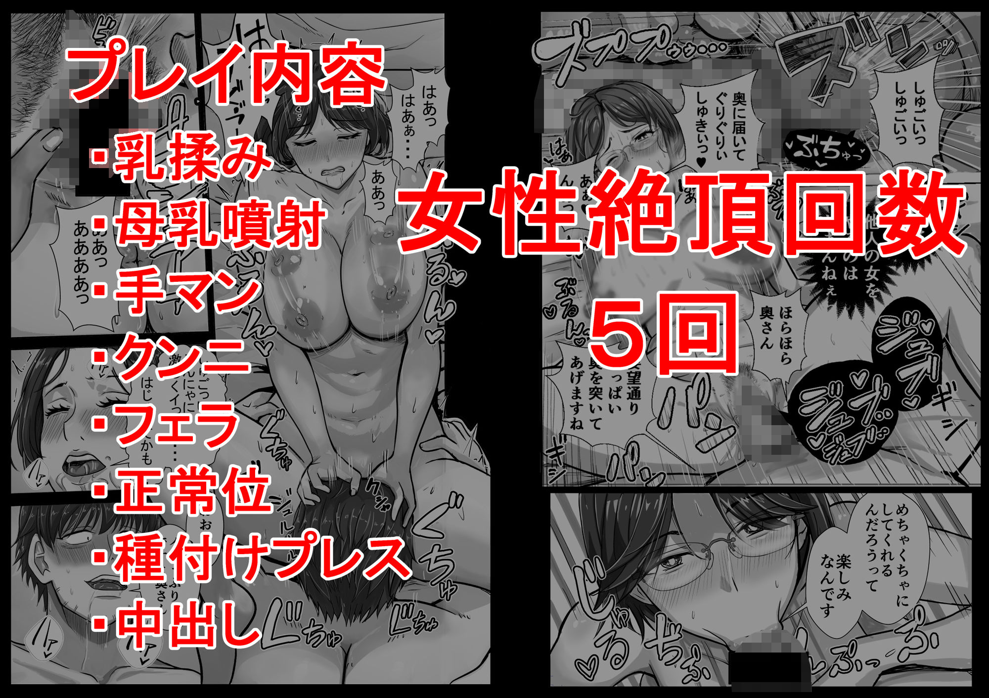 サンプル画像4:この女を買って犯りたおす人妻美咲編(エロの定食屋) [d_476744]