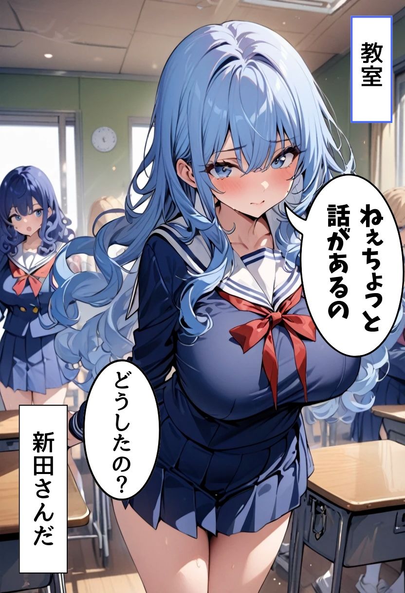 サンプル画像1:同級生の爆乳妹とセフレになった話(にじいろ☆がーるず) [d_476756]