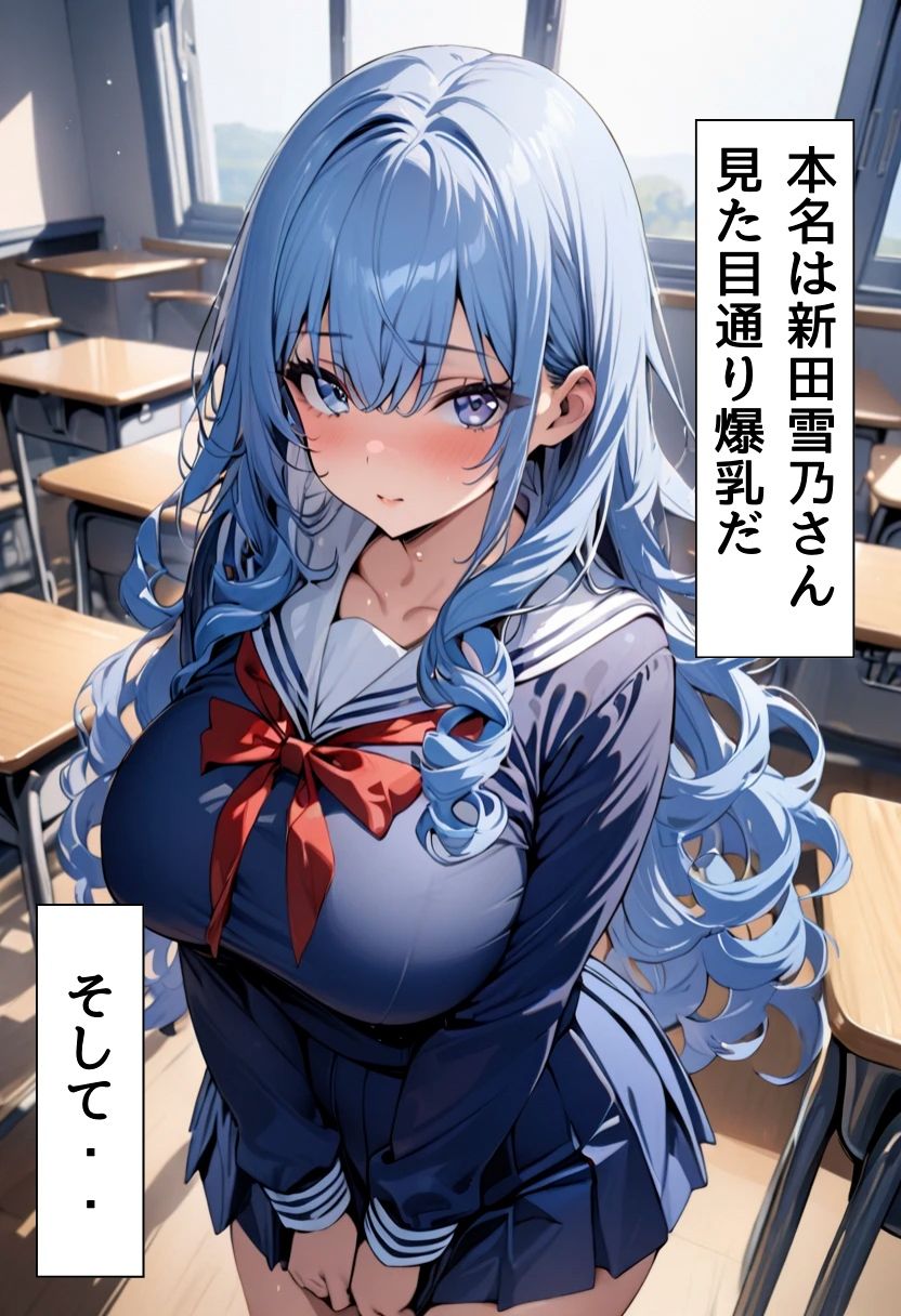 サンプル画像2:同級生の爆乳妹とセフレになった話(にじいろ☆がーるず) [d_476756]