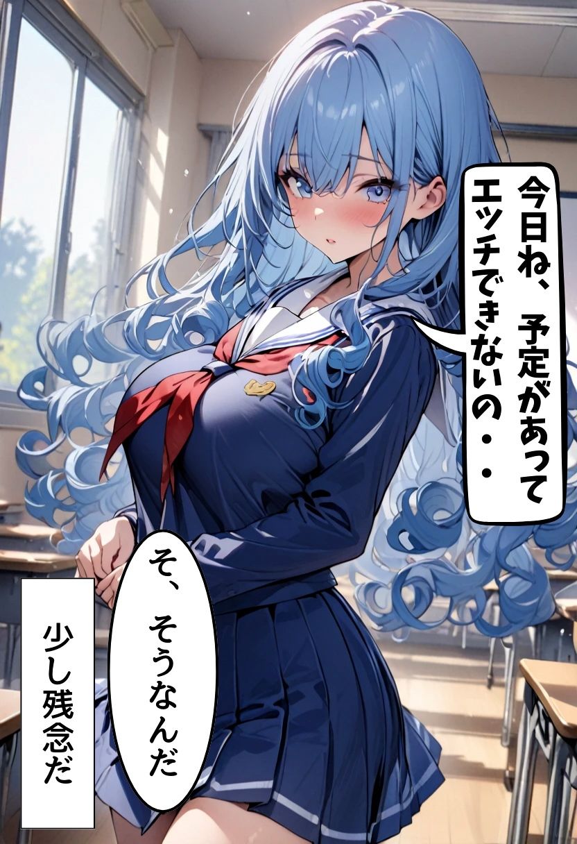 サンプル画像5:同級生の爆乳妹とセフレになった話(にじいろ☆がーるず) [d_476756]