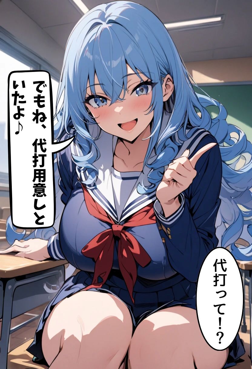 サンプル画像6:同級生の爆乳妹とセフレになった話(にじいろ☆がーるず) [d_476756]