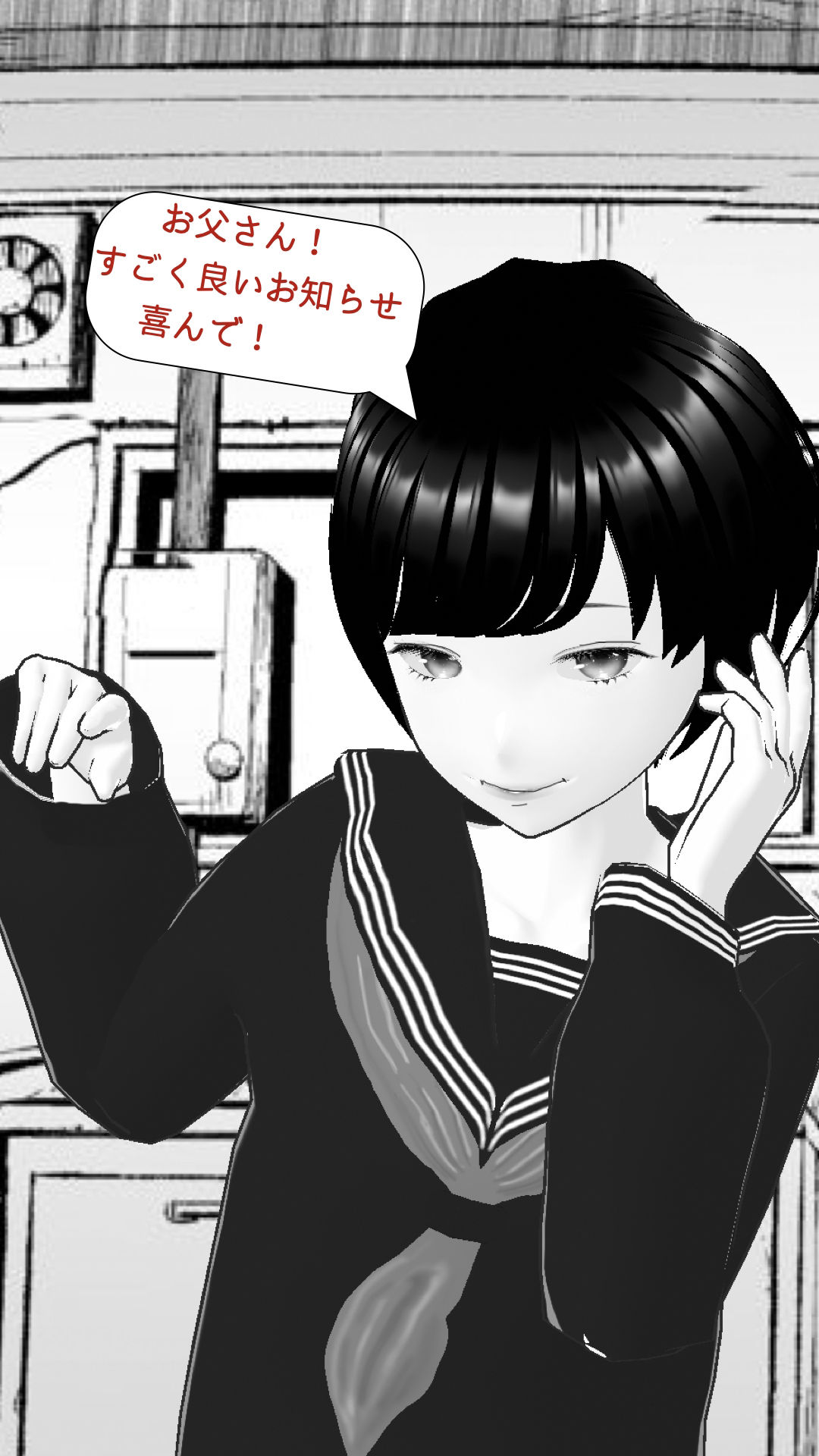 サンプル画像4:真由と僕の幸せな日々3(らりるれ郎) [d_476779]