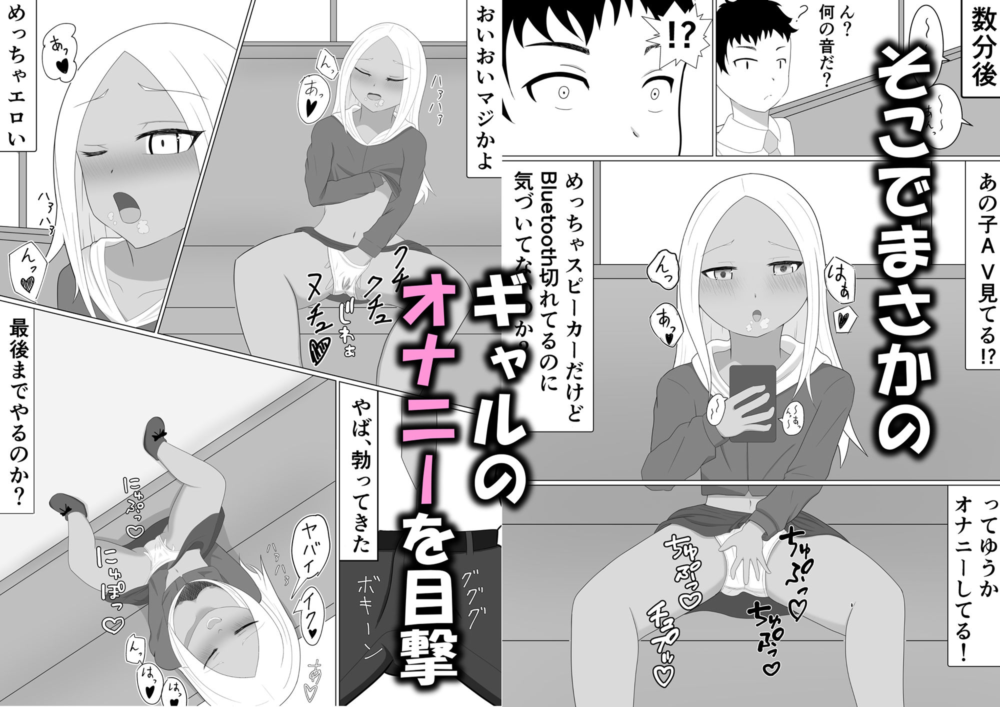 サンプル画像2:褐色メ○○キにイジメられる話(名無しな) [d_476850]