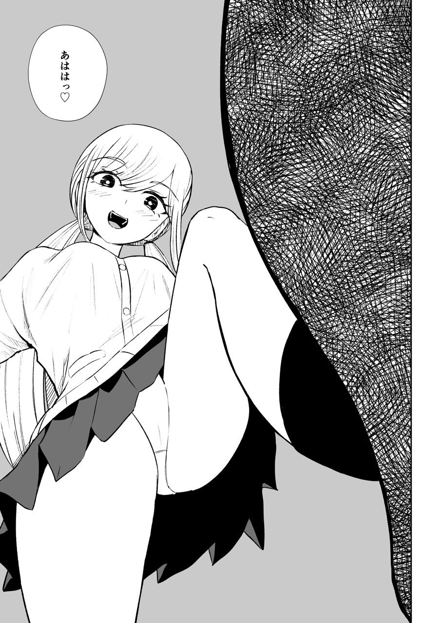 サンプル画像5:放課後の強●連続射精命令(ロキ) [d_477045]