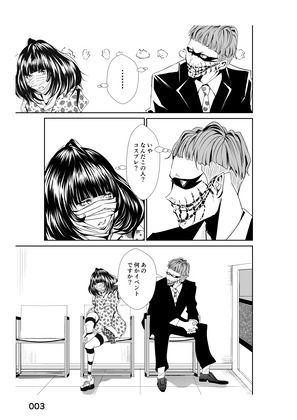 サンプル画像3:めんクイっ！(ニコン@漫画制作) [d_477208]