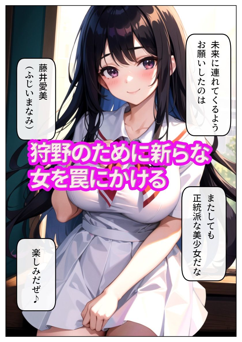 サンプル画像2:狙われた学園4 清純な乙女が淫らに堕ちていく(雷覇) [d_477238]