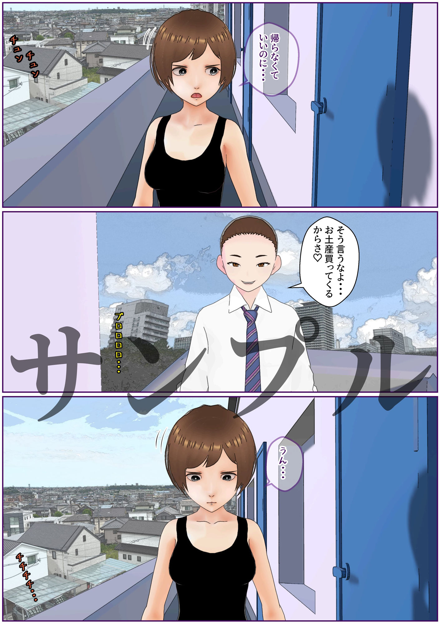 サンプル画像6:にらみっ娘(水雨) [d_477310]