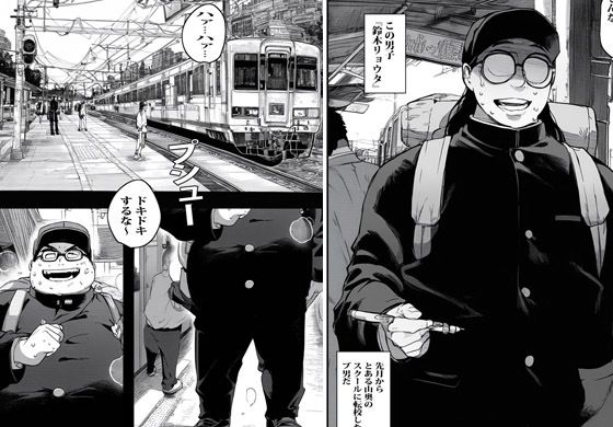 サンプル画像2:鈴木くんのデカチン私だけに入れてね(まんまるまりん) [d_477316]