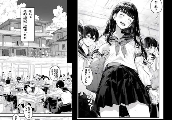 サンプル画像3:鈴木くんのデカチン私だけに入れてね(まんまるまりん) [d_477316]