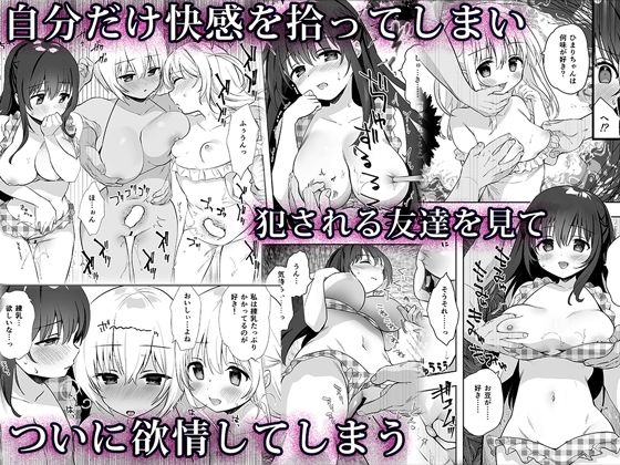 サンプル画像3:痴●の存在しない素晴らしいセカイ -海編-(INS-mode) [d_477516]