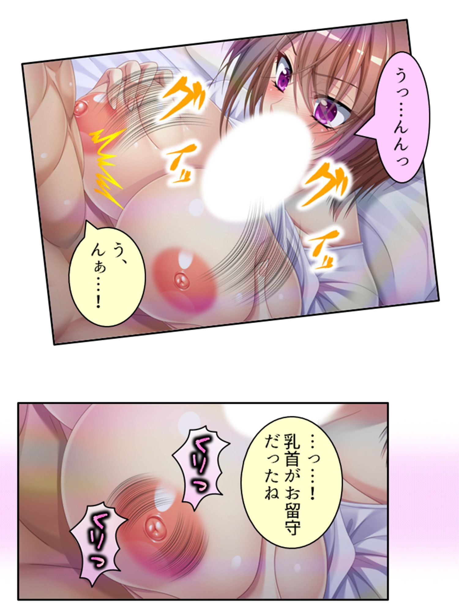 サンプル画像4:おいでよ欲求不満車両！今日から乗れるムチムチボディ  ＜総集編＞(あまからや) [d_477549]