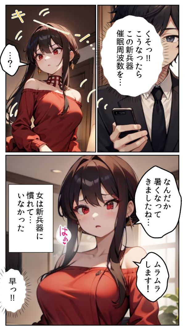 サンプル画像5:蜜月のヨル 〜新婚旅行でNTR！？〜(とろとろ本舗) [d_477620]