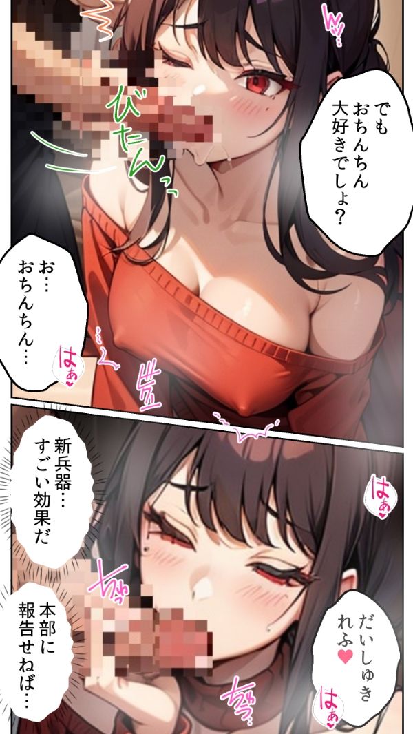 サンプル画像6:蜜月のヨル 〜新婚旅行でNTR！？〜(とろとろ本舗) [d_477620]