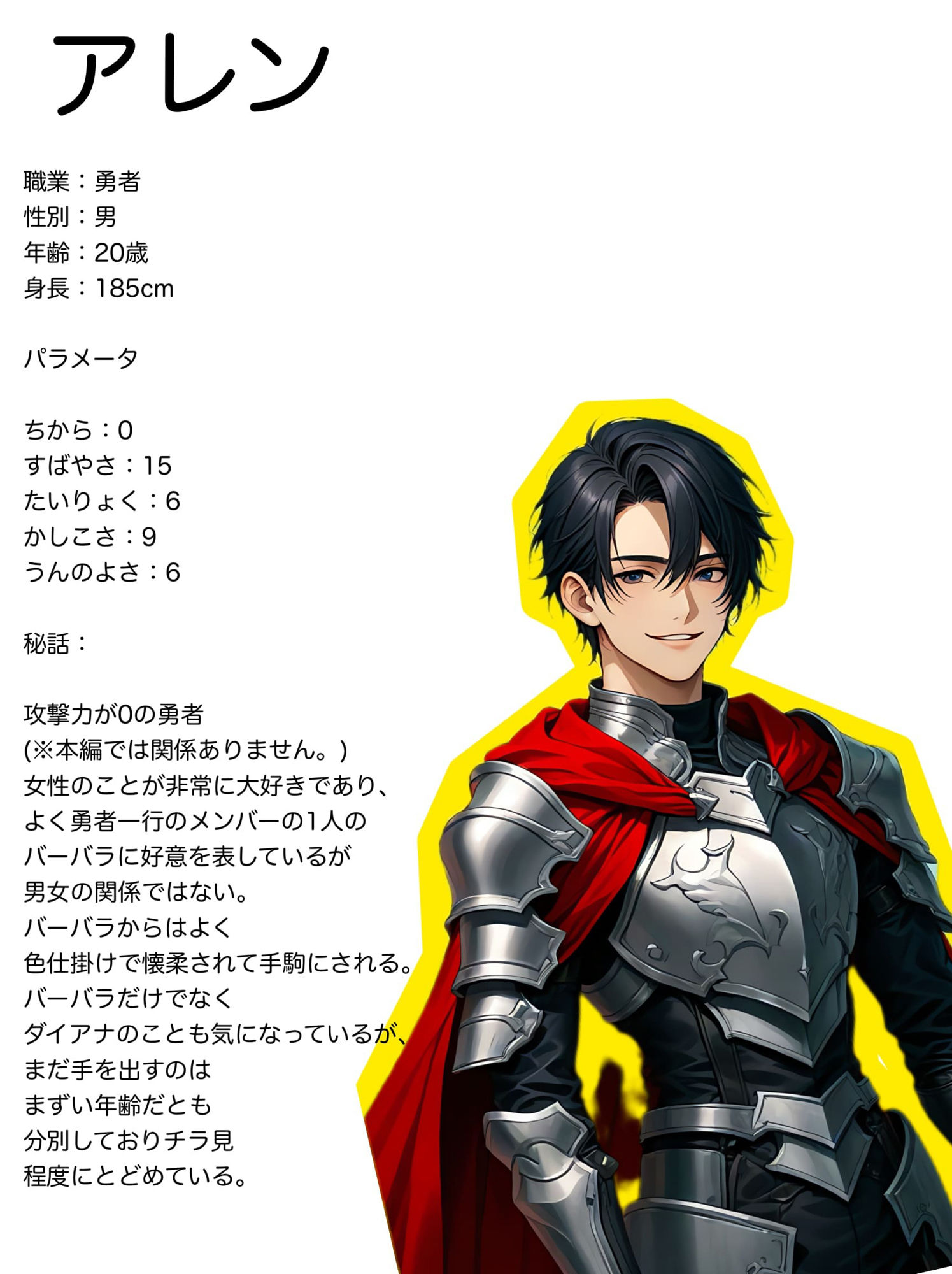 サンプル画像4:【集団入れ替わり・入れ替わり回】アニメや漫画によくある、入れ替わりエピソード(アシスト書店) [d_477638]